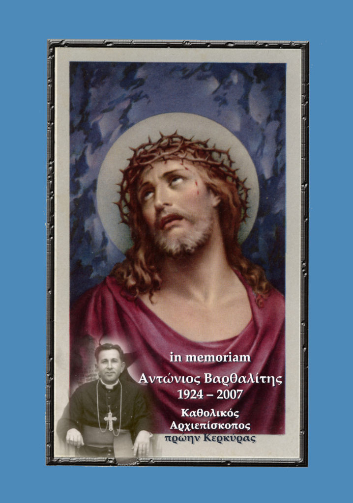 varthalitis_frond_page